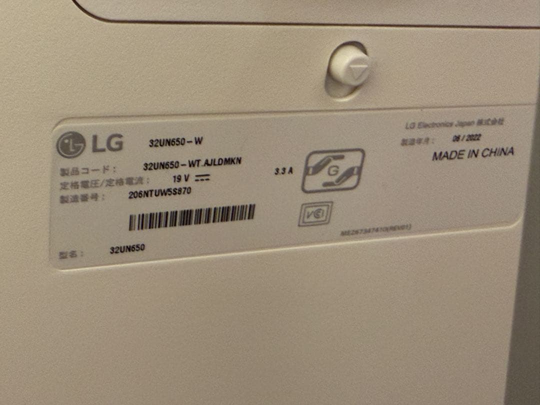 LG 32インチモニター 4K 32UN650-W 中古