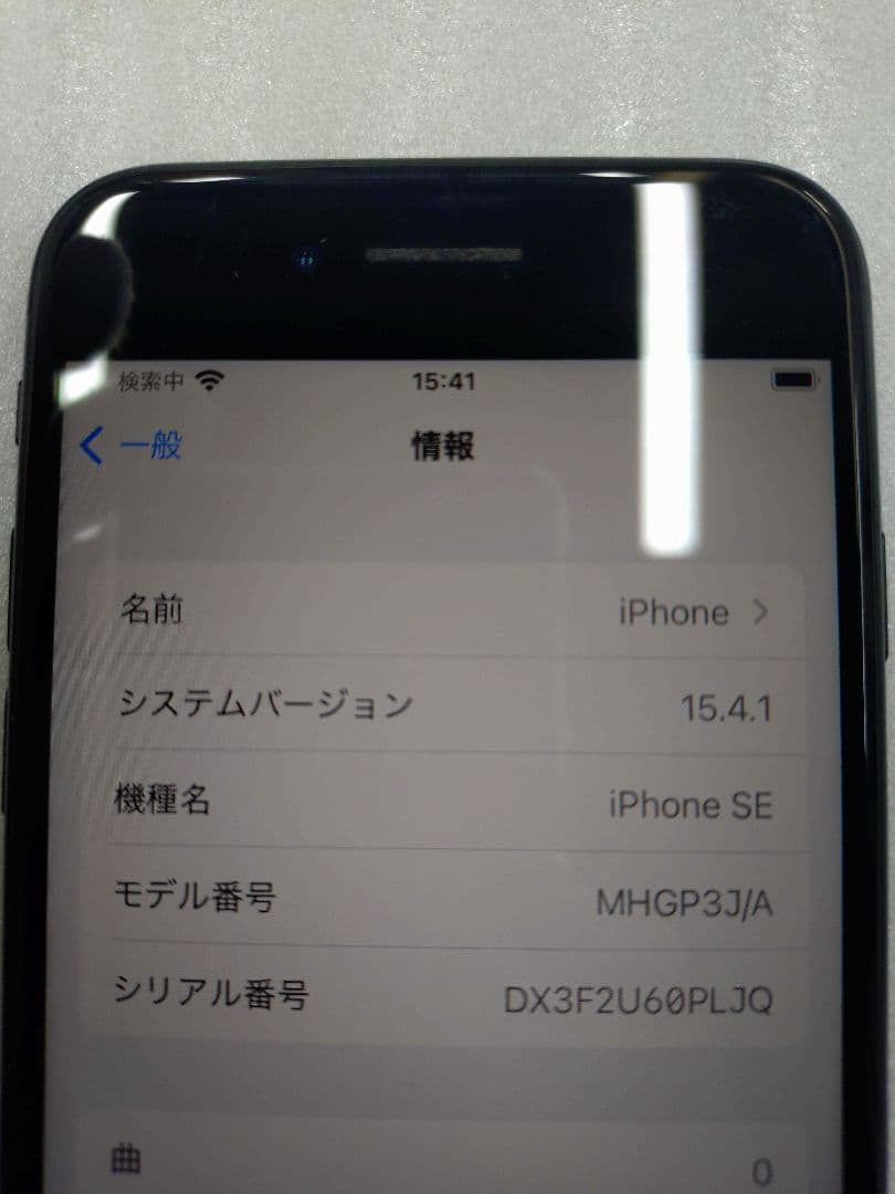 4-377 iPhoneSE　ブラック　64GB　本体　SIMロックなし