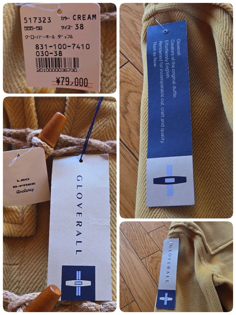 ✨新春セール✨未使用 グローバーオール ダッフルコート ヘリンボーン 英国製 L