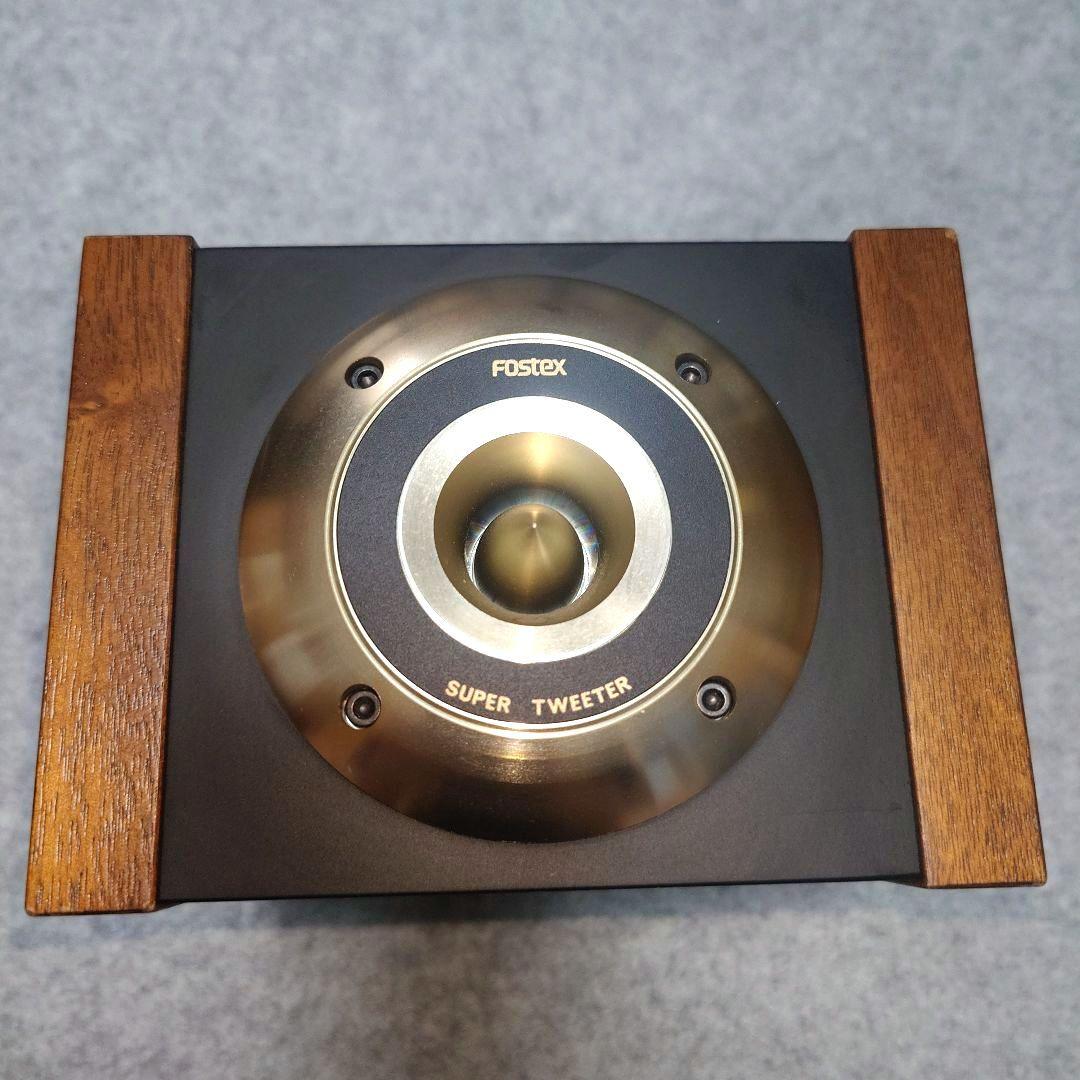 スピーカー・ウーファー FOSTEX SUPER TWEETER SYSTEM GS90A