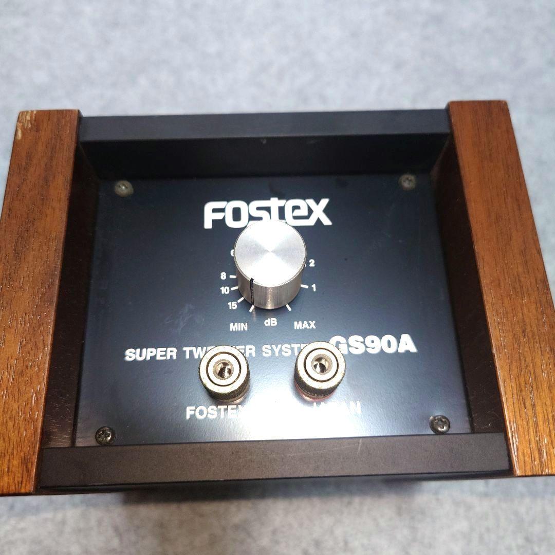 スピーカー・ウーファー FOSTEX SUPER TWEETER SYSTEM GS90A