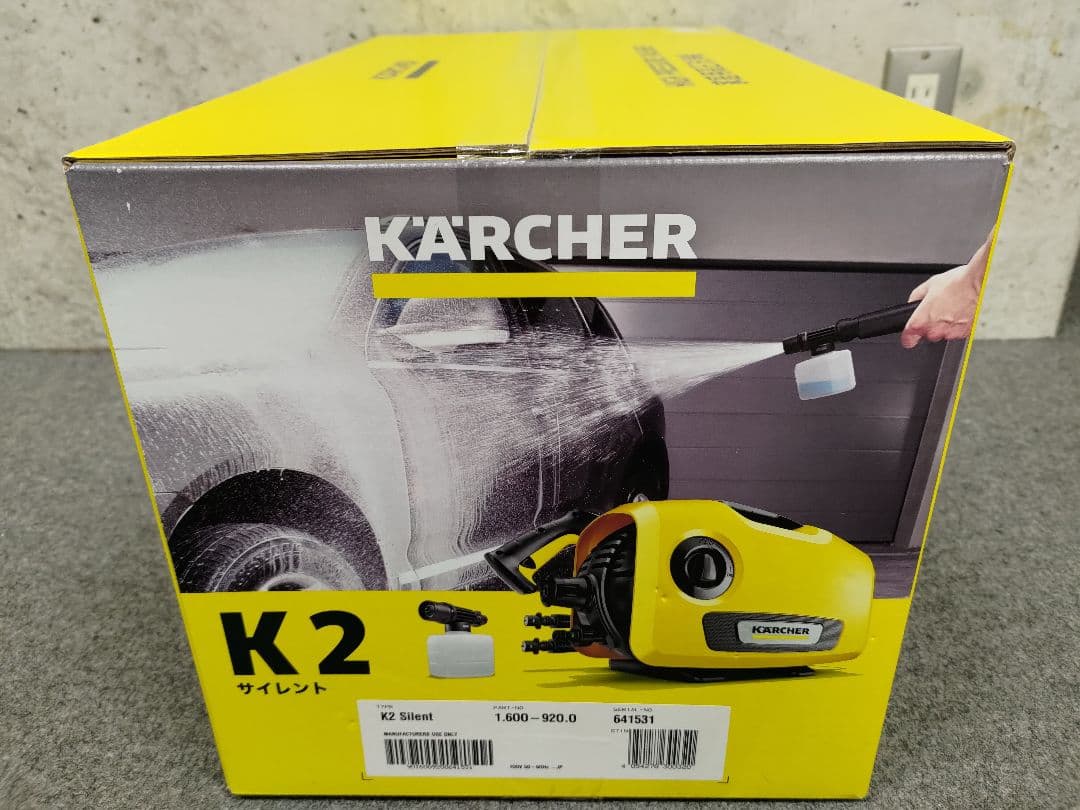 わたぽん【新品未開封 】ケルヒャーK2サイレント 　12/16迄