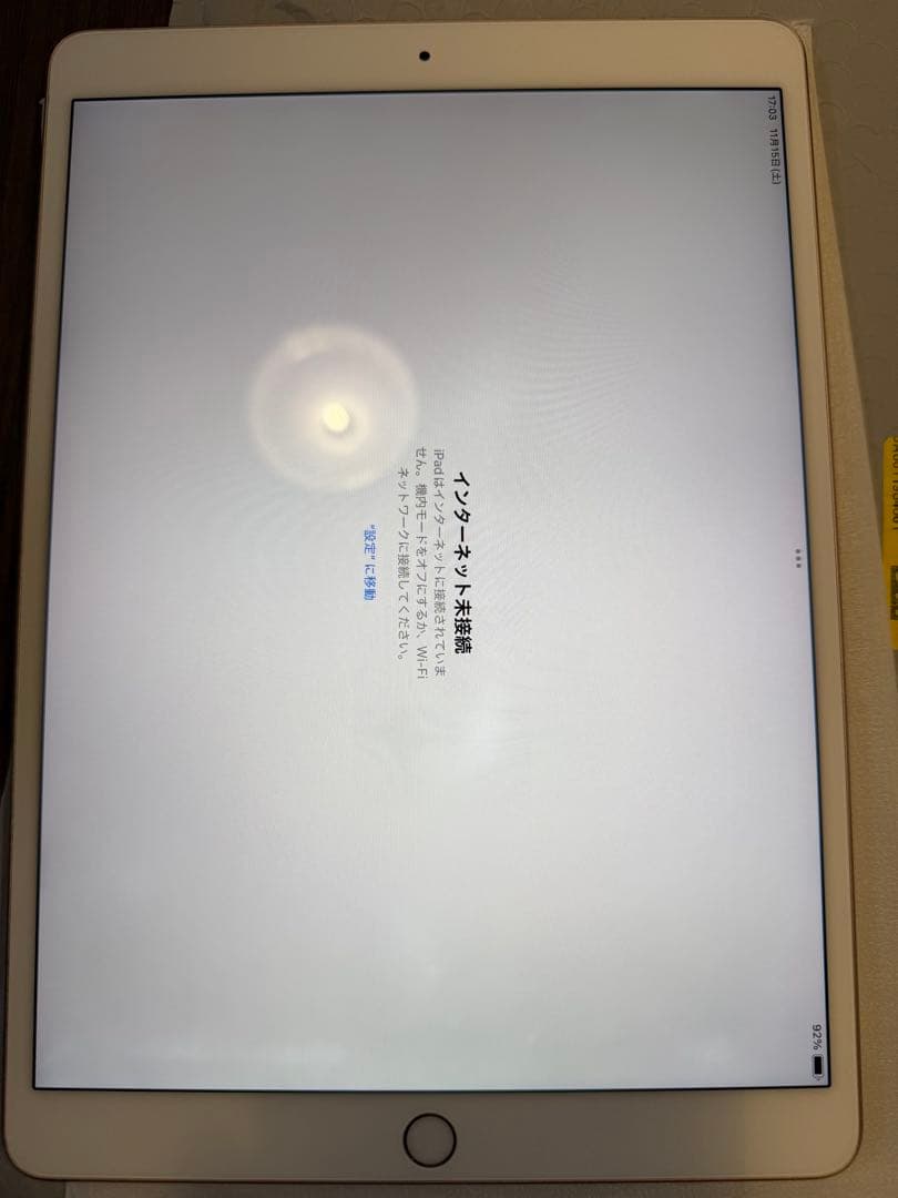 Apple iPad Air 第3世代　wi-fi 輝度ムラ　ジャンク