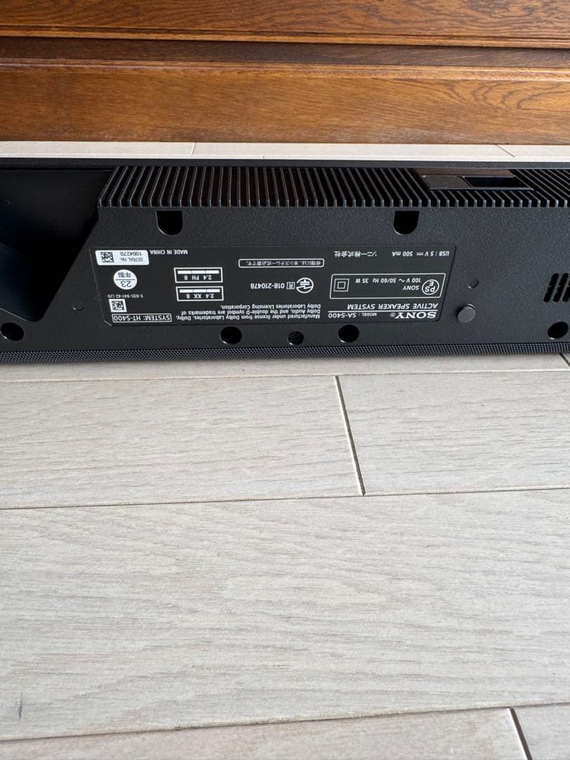 SONY サウンドバー HT-S400