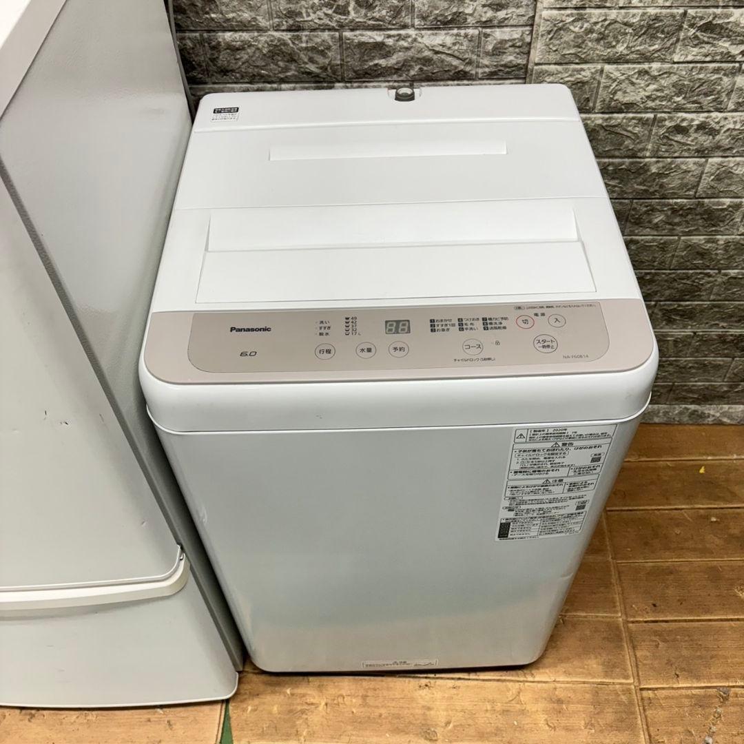 794 冷蔵庫　洗濯機　一人暮らし　小型　Panasonicセット　美品　大人気