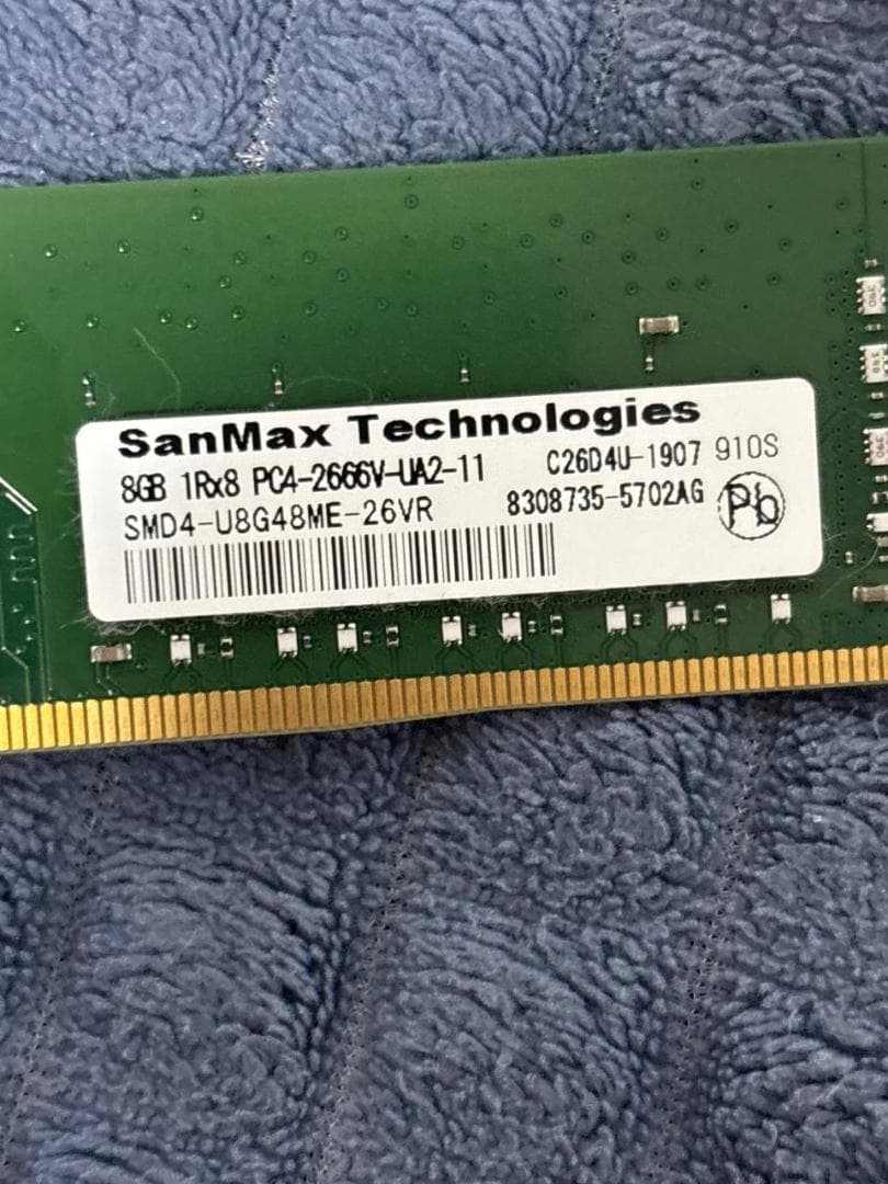 DDR4 メモリ 8GB ×2枚（合計16GB