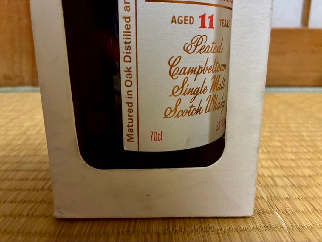 ロングロウ レッド １１年 オーストラリアン シラーズ カスク