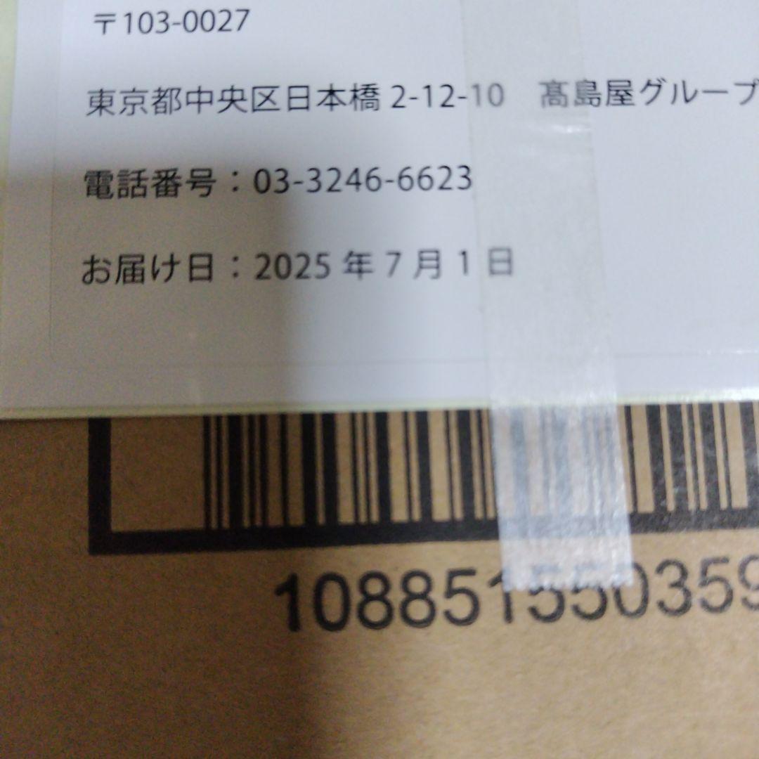 iRobot Roomba i2 グレー (未開封)