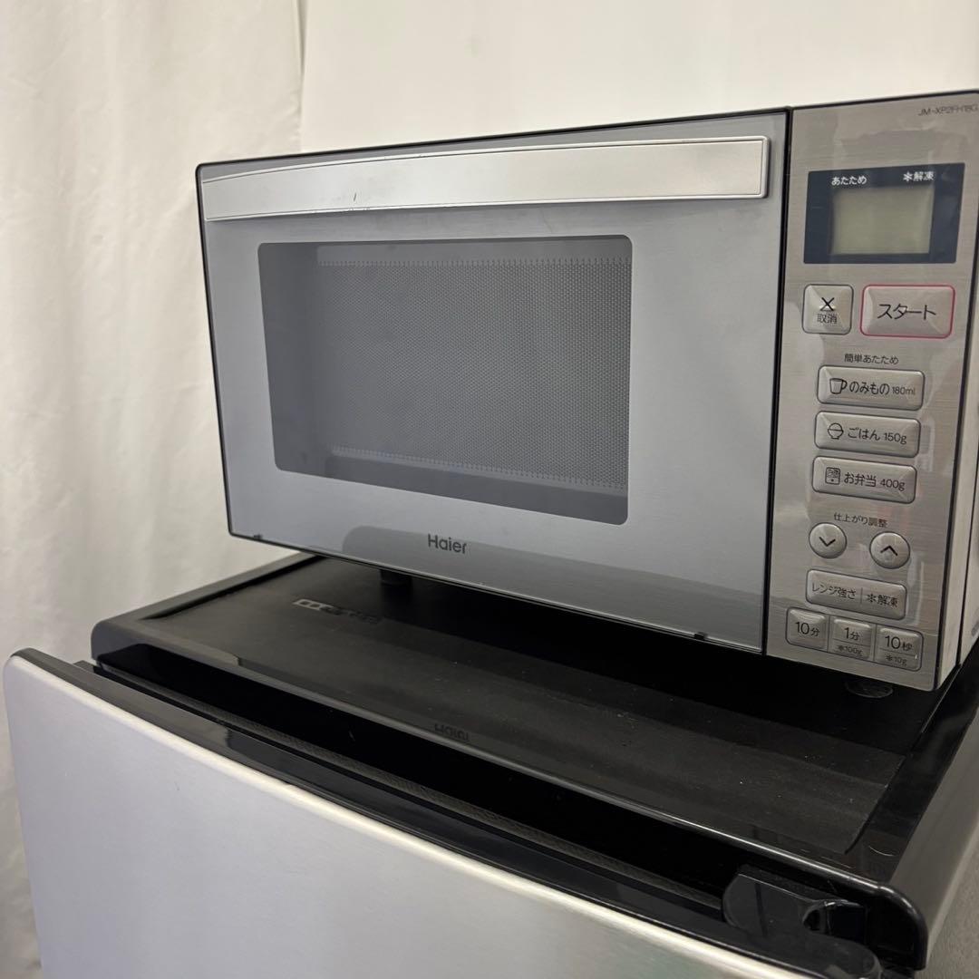 147❤️冷蔵庫　洗濯機　電子レンジ　Haier　一人暮らしセット　小型　設置無料