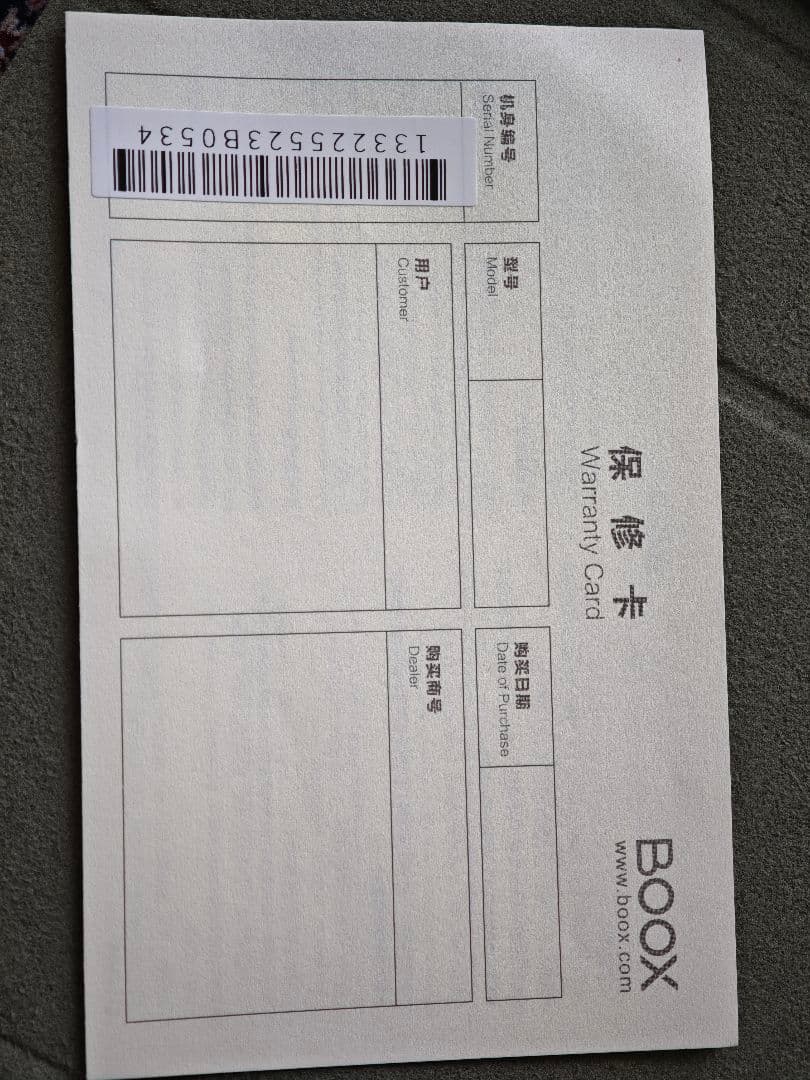 Androidタブレット本体 BOOX TAB X C