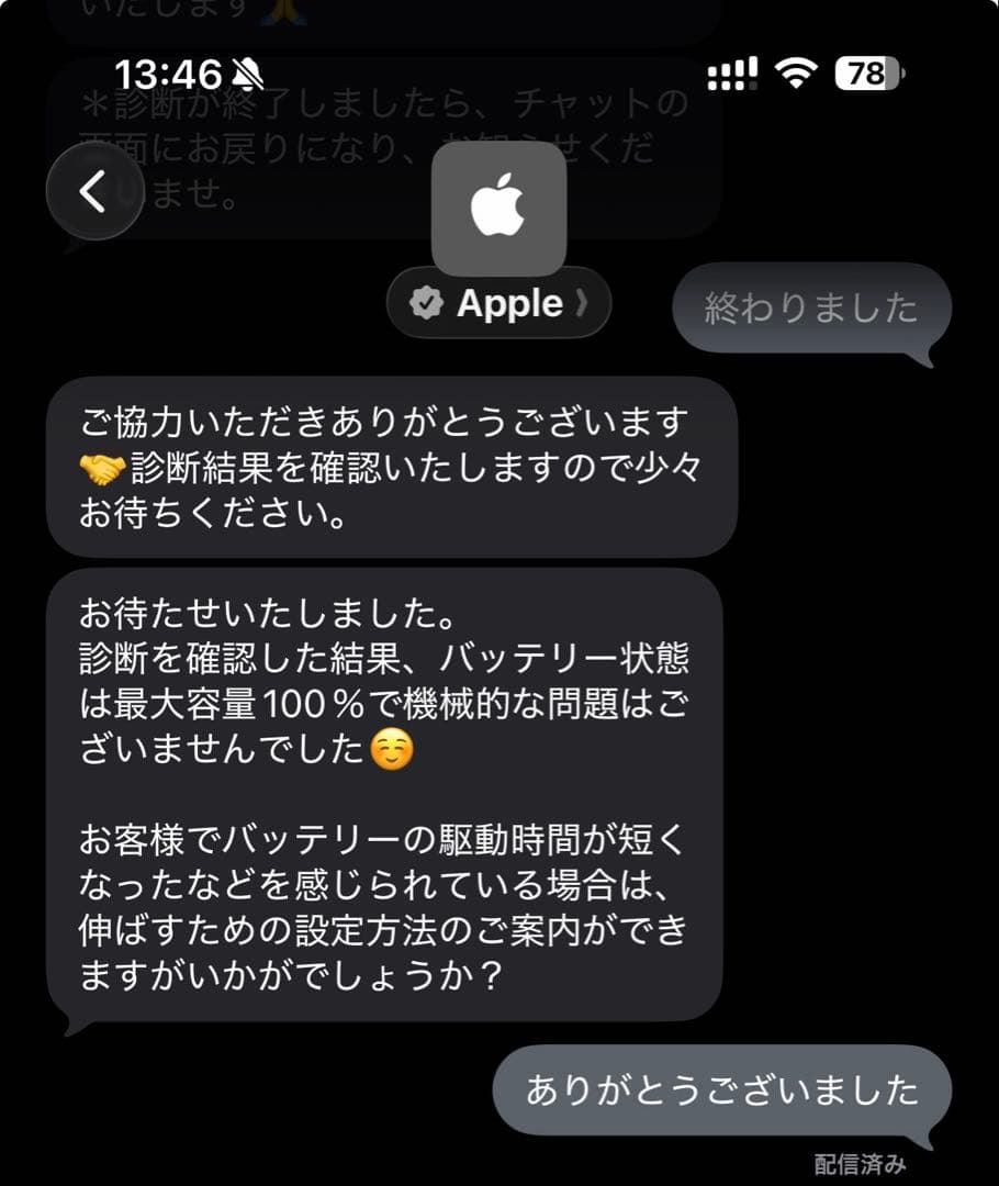 Apple iPad mini (第6世代) スペースグレー 箱付き