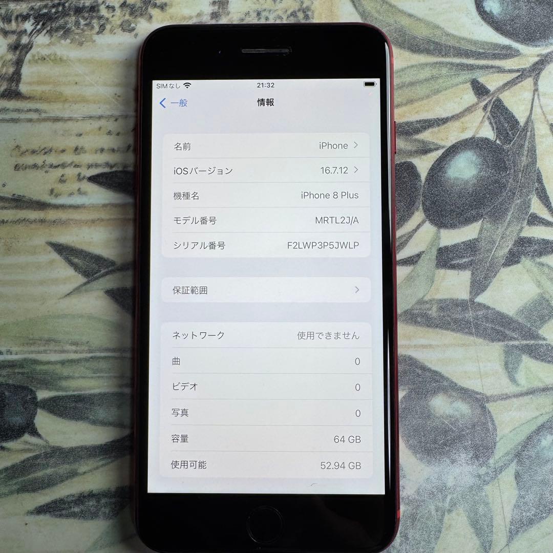 iPhone 8 Plus レッド64GB SIMロック解除