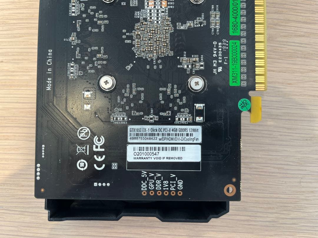 GTX1650 デュアルファン グラフィックボード