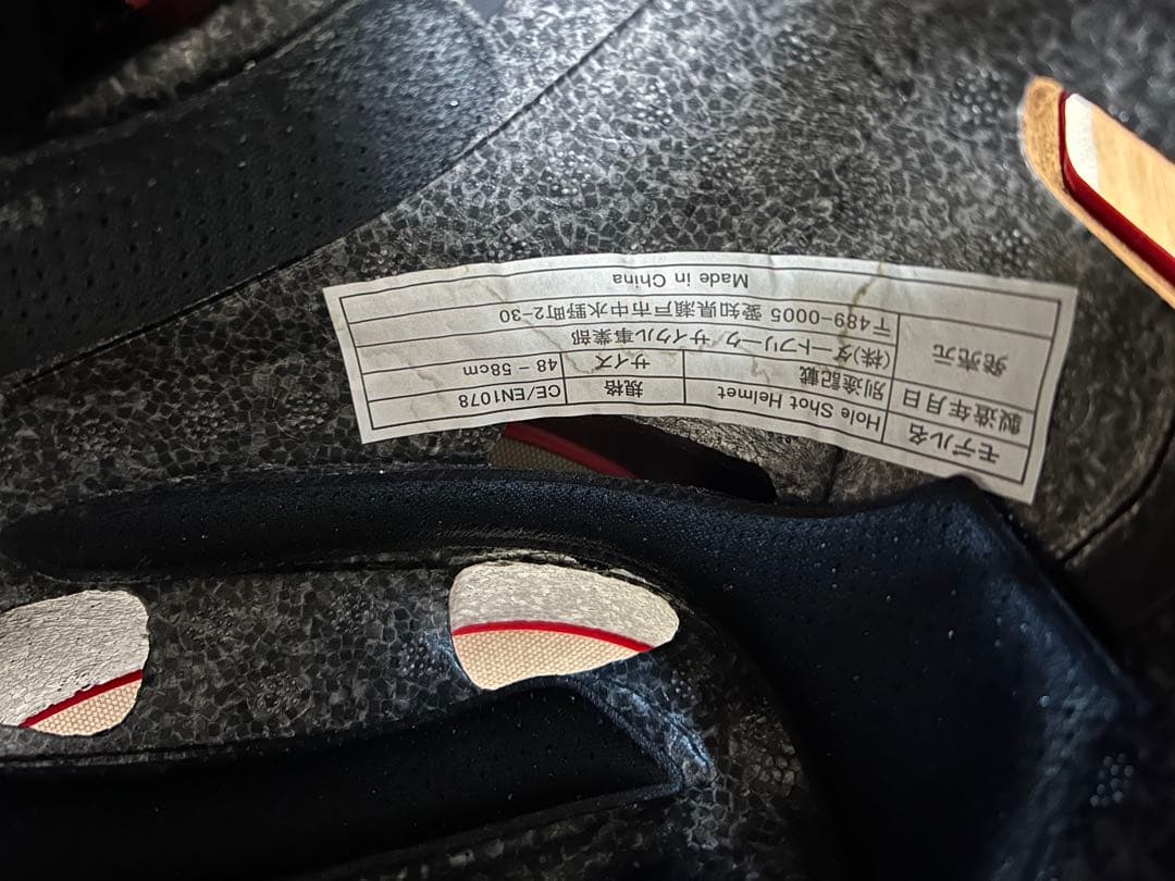 ヨツバモトホールショット ヘルメット フルフェイス　キッズ　ヨツバ