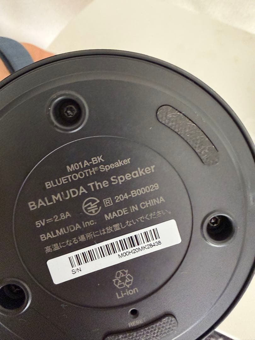 BALMUDA The Speaker バルミューダ　スピーカー