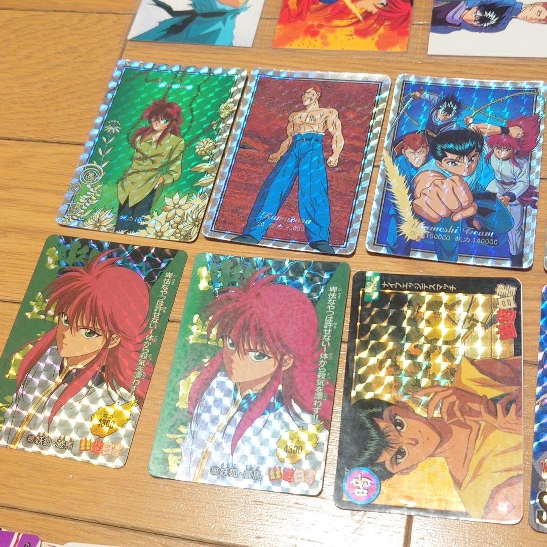 【大量】幽遊白書　カードダス　カード　まとめ　バンダイ　アマダ　森永　バンプレ