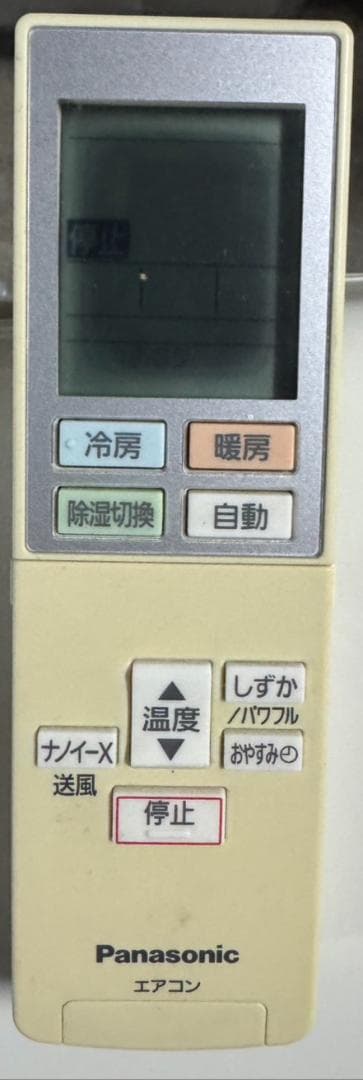 パナソニック ルームエアコン CS-258CJ-W 2018年製 8畳 #2