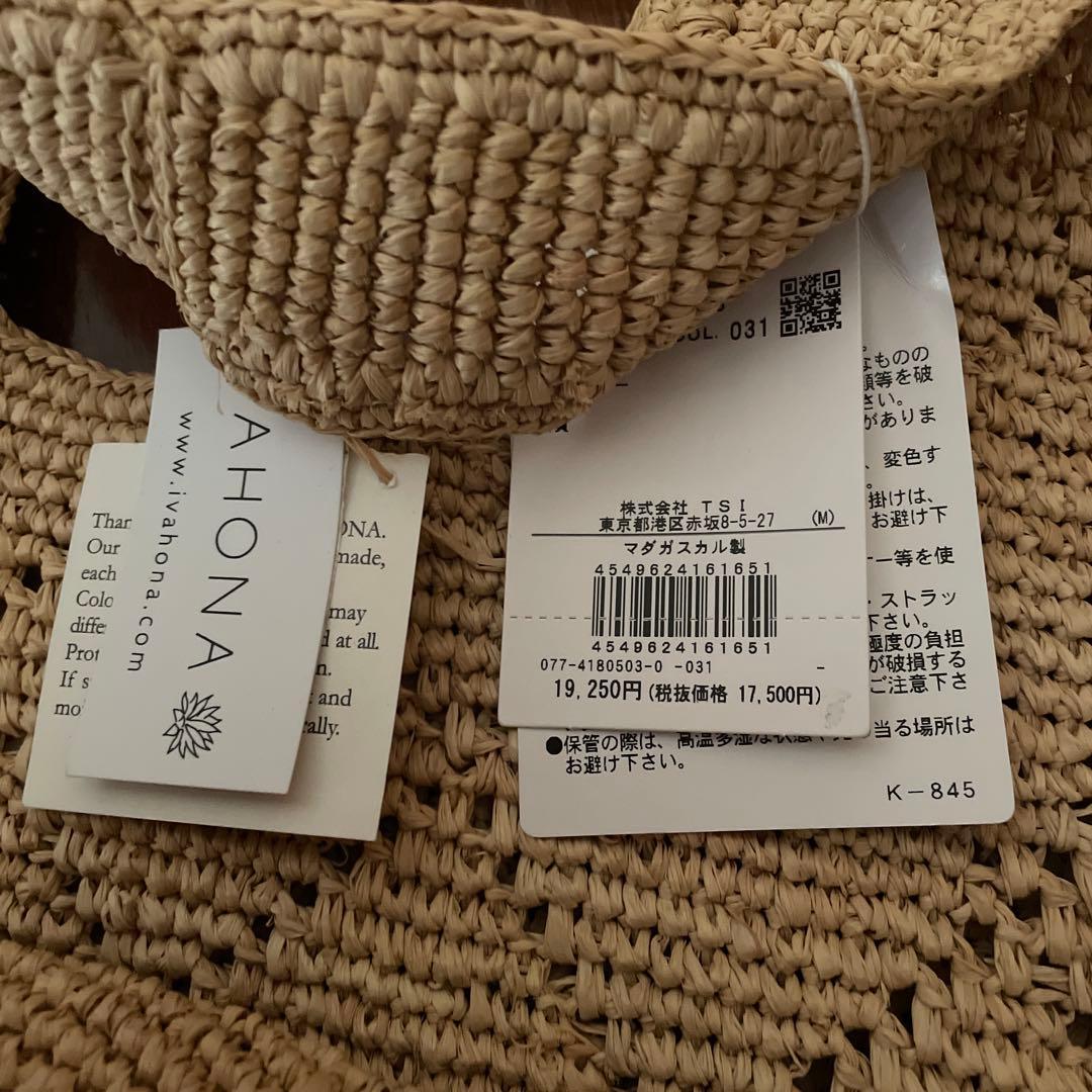 human woman／【ＩＶＡＨＯＮＡ】ラフィアトートバッグ