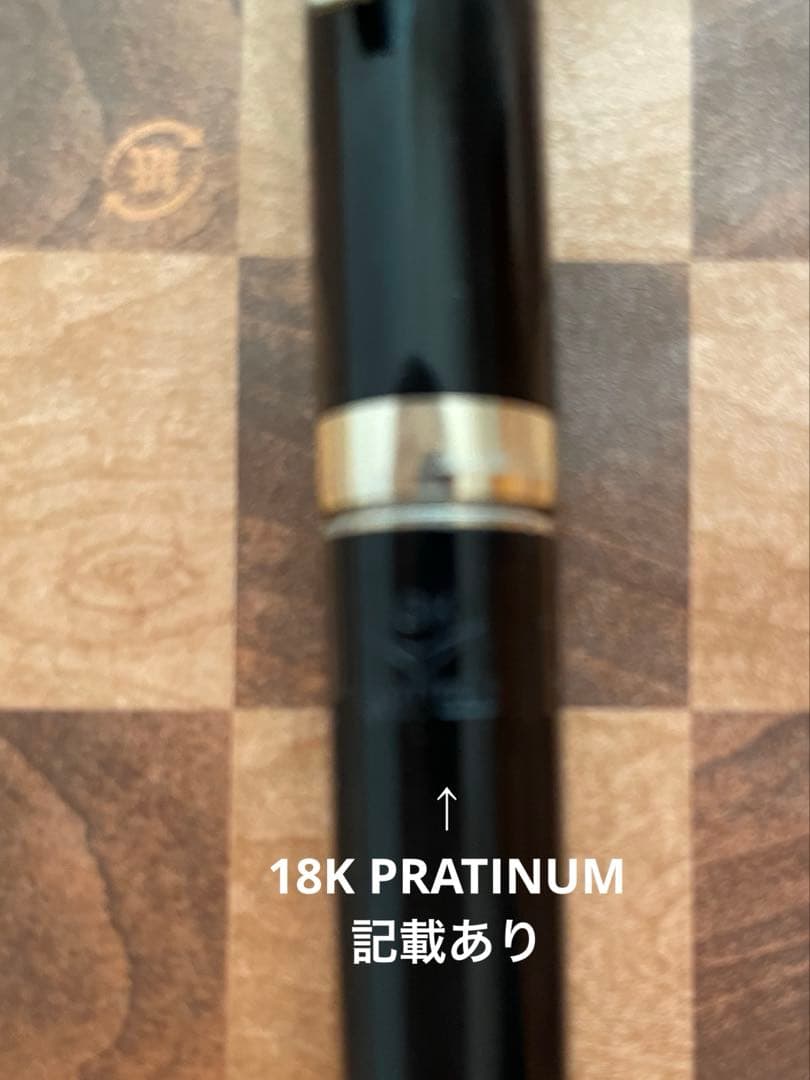 PARKER 万年筆 黒 18Kペン先