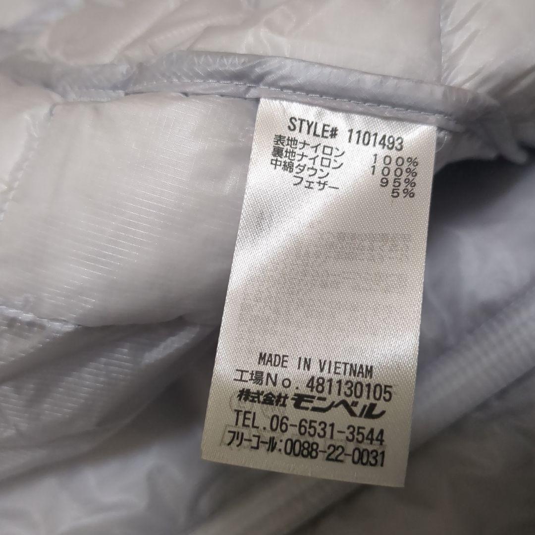 【美品】プラズマ1000ダウンジャケット