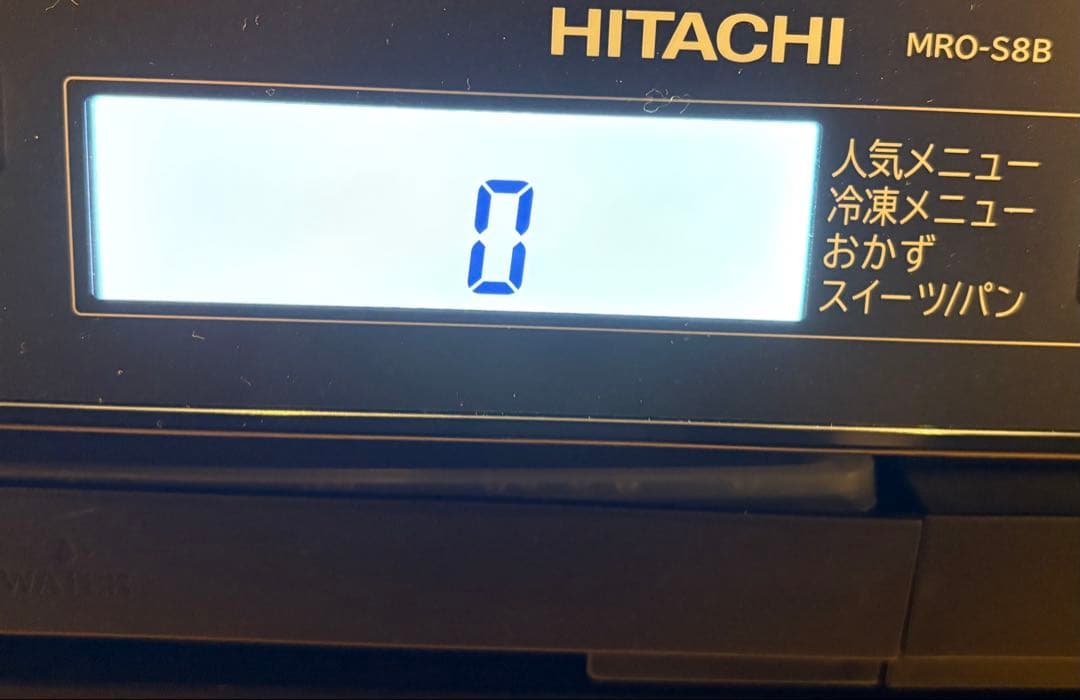 使用2ヶ月箱付きHITACHI MRO-S8 ヘルシーシェフオーブンレンジ