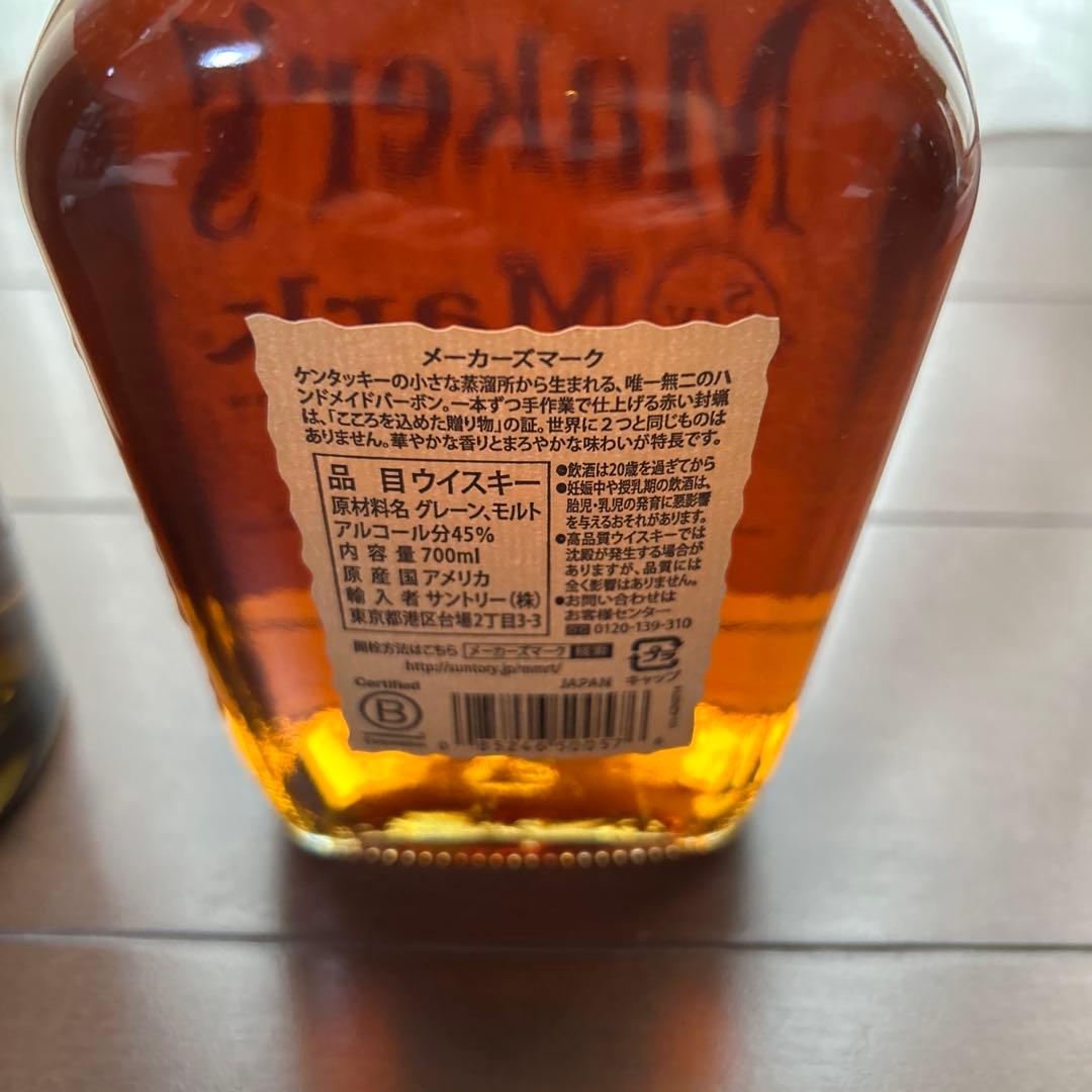 サントリー山崎とメーカーズマーク