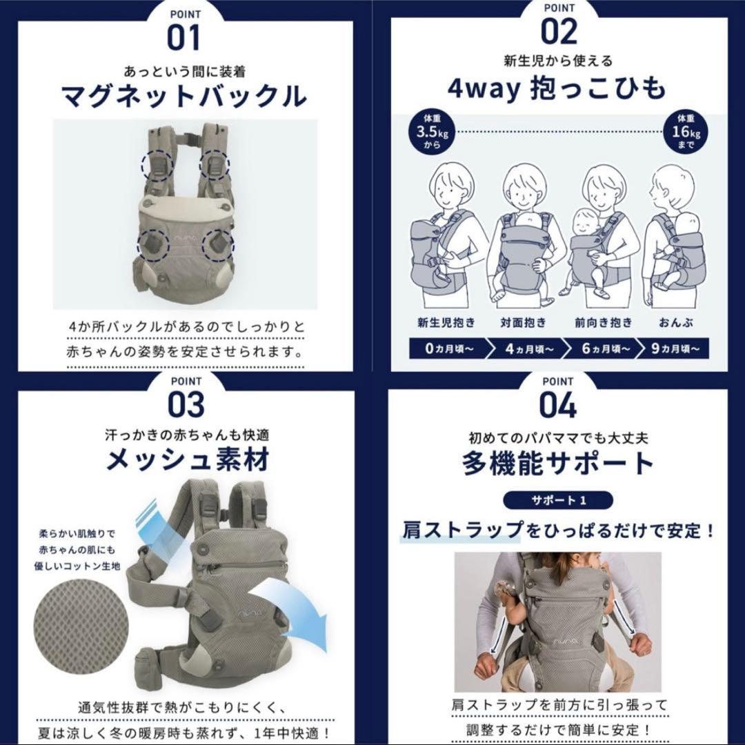 nuna カドルクリック　フォグ