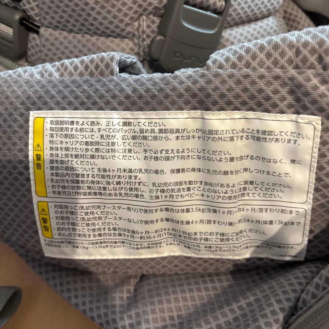 nuna カドルクリック　フォグ