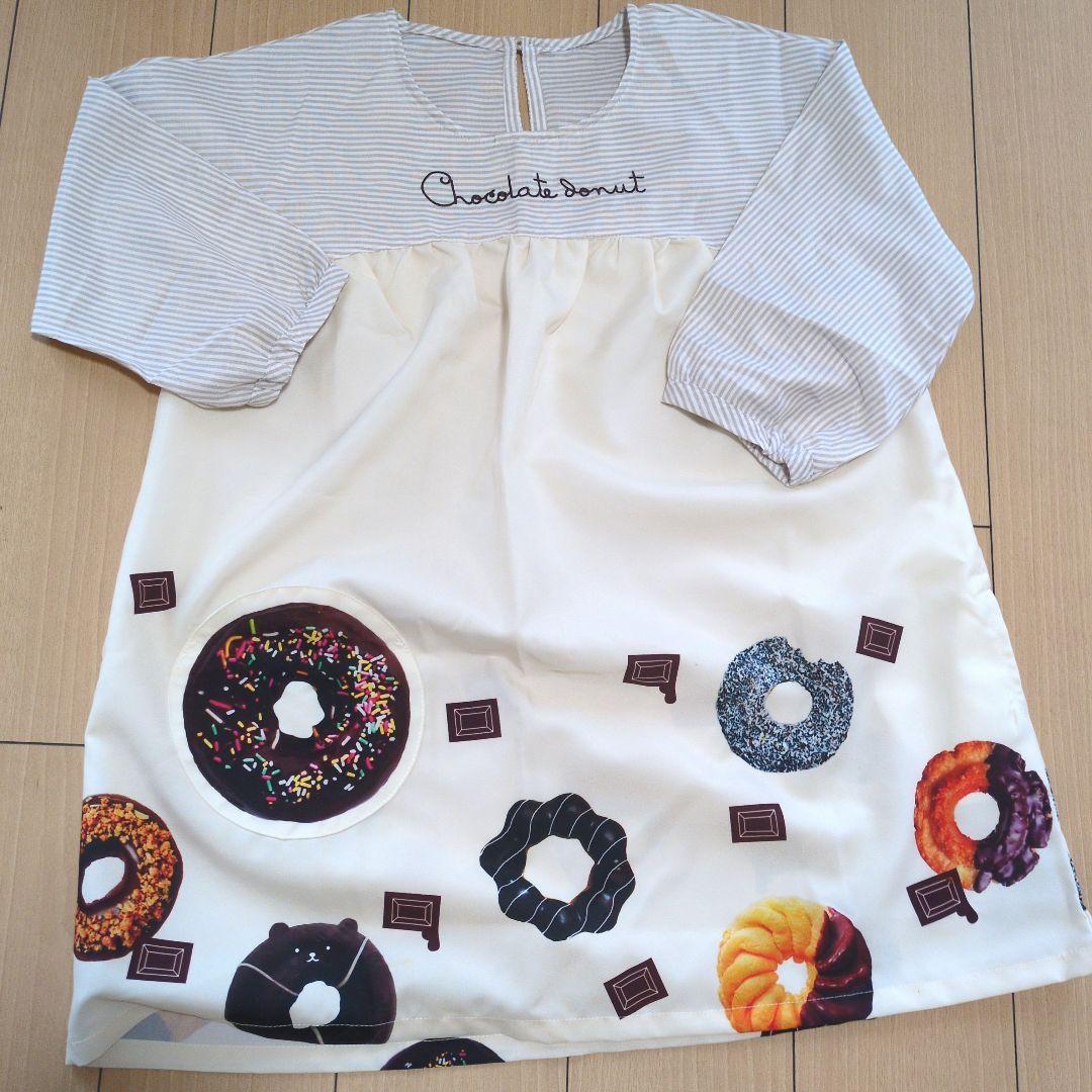 保育エプロン　ドーナツ柄エプロン チョコレートドーナツ刺繍付き