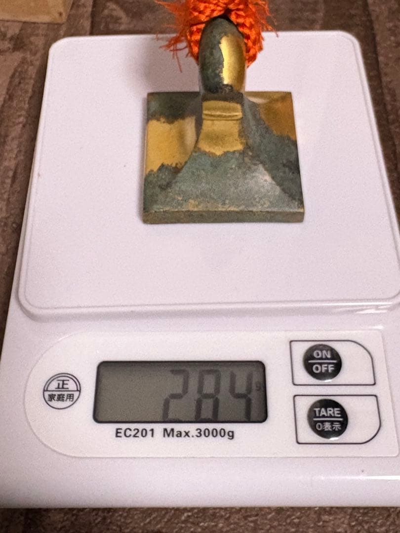 平安蔵六四世の作品。桐箱蓋裏に自筆の為書有。