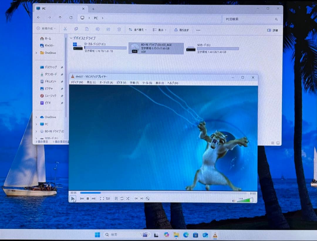 REGZA D731/T7DR/一体型PC/i5/HDD2TB/Office21