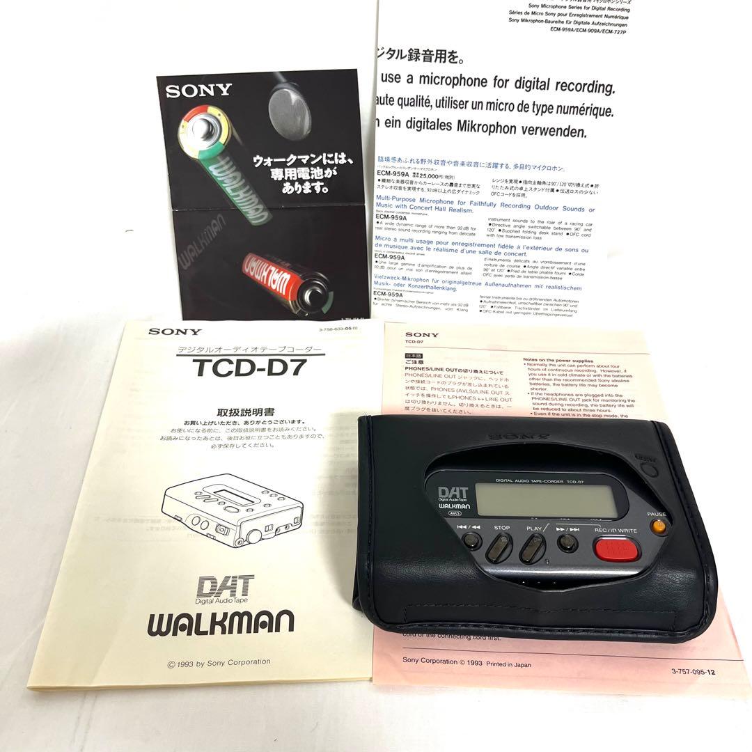 SONY ソニー TCD-D7 DATウォークマン ポータブルカセットプレーヤー