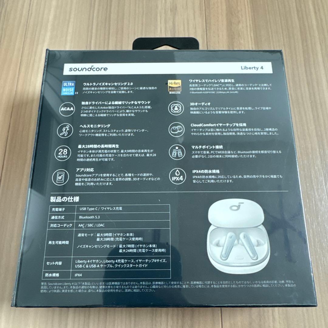 ANKER Liberty 4 完全ワイヤレスイヤホン