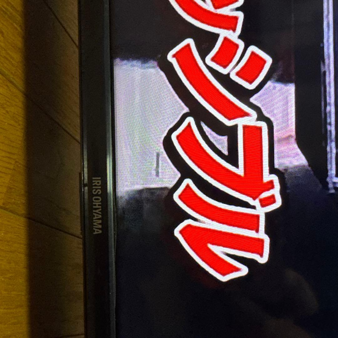 アイリスオオヤマ55インチ液晶テレビ 4K対応。セミジャンク