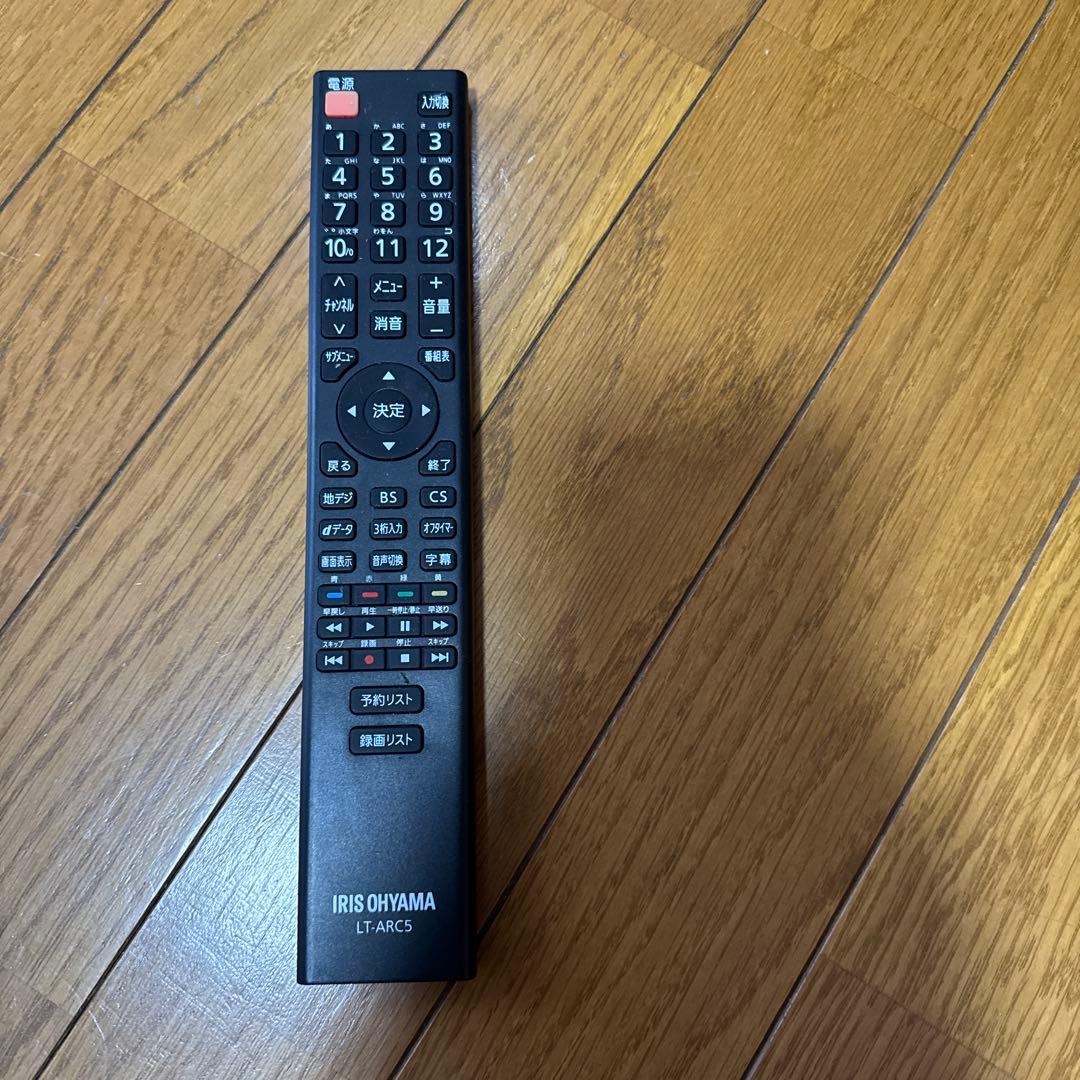 アイリスオオヤマ55インチ液晶テレビ 4K対応。セミジャンク