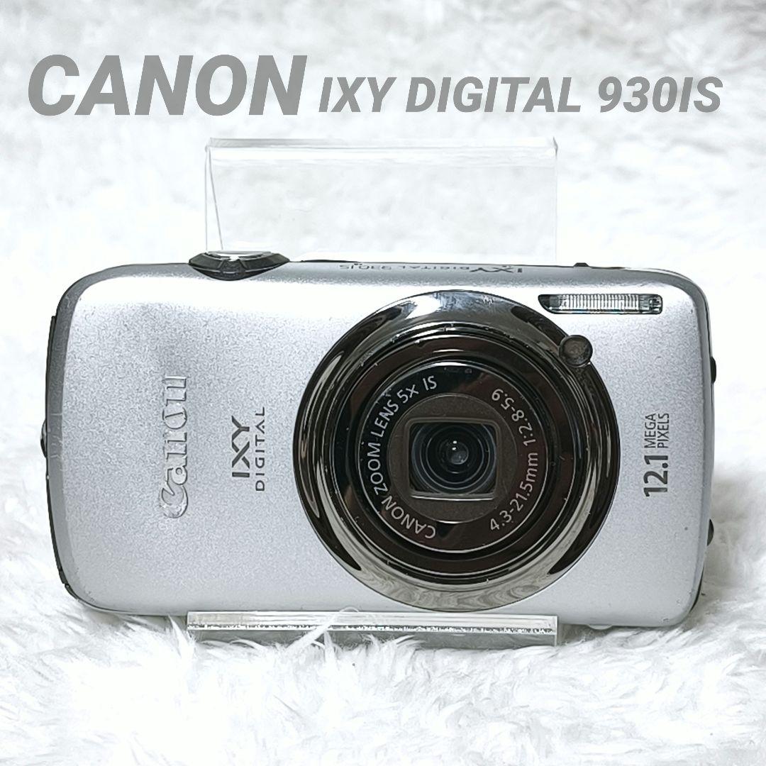 【動作未確認】CANON IXY DIGITAL 930IS シルバー