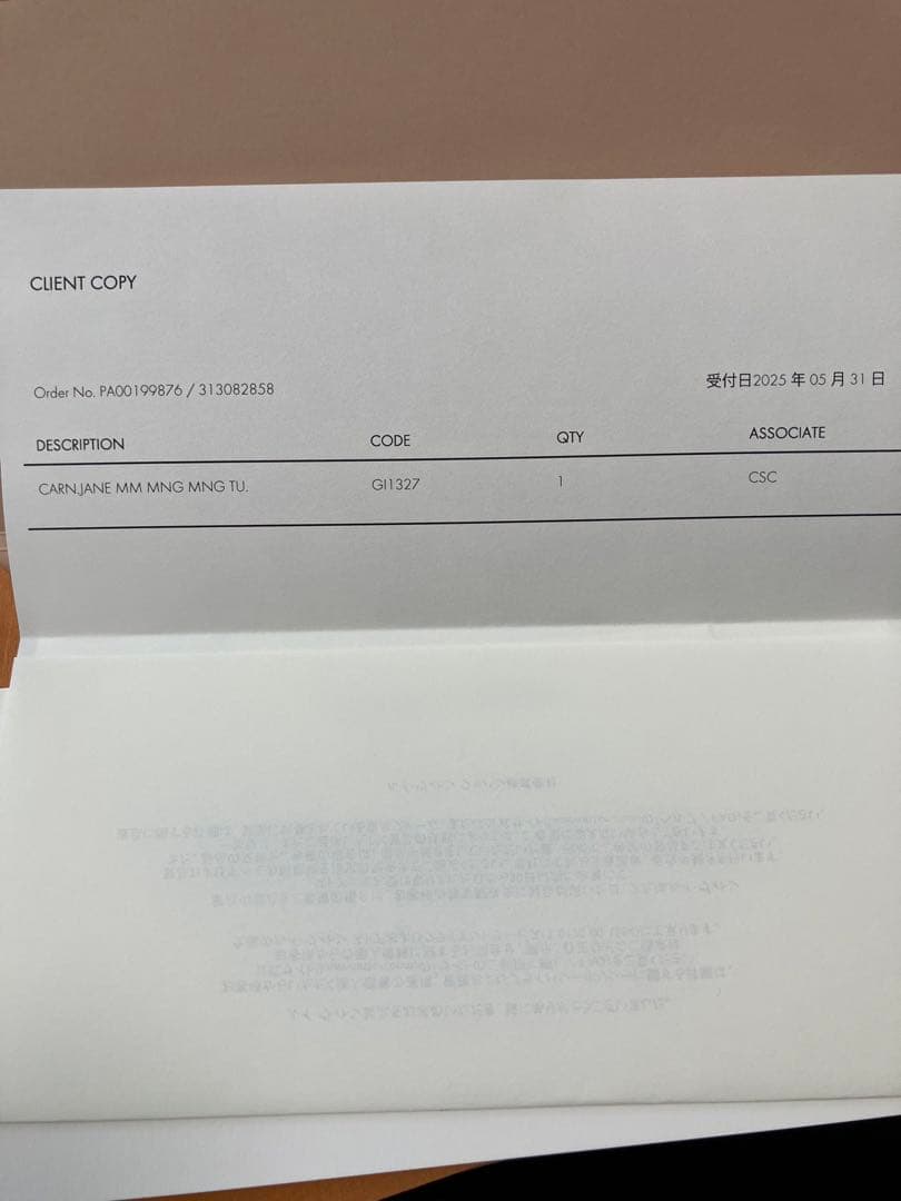 LOUIS VUITTON 村上隆 A5 ノート パンダ　ルイ・ヴィトン