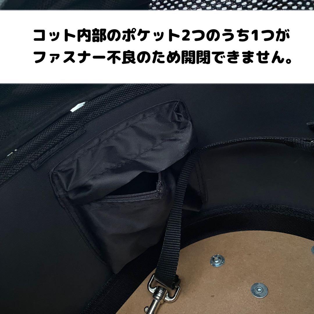 【美品】AIRBUGGY エアバギー ドーム コットのみ ブラック ペットカート