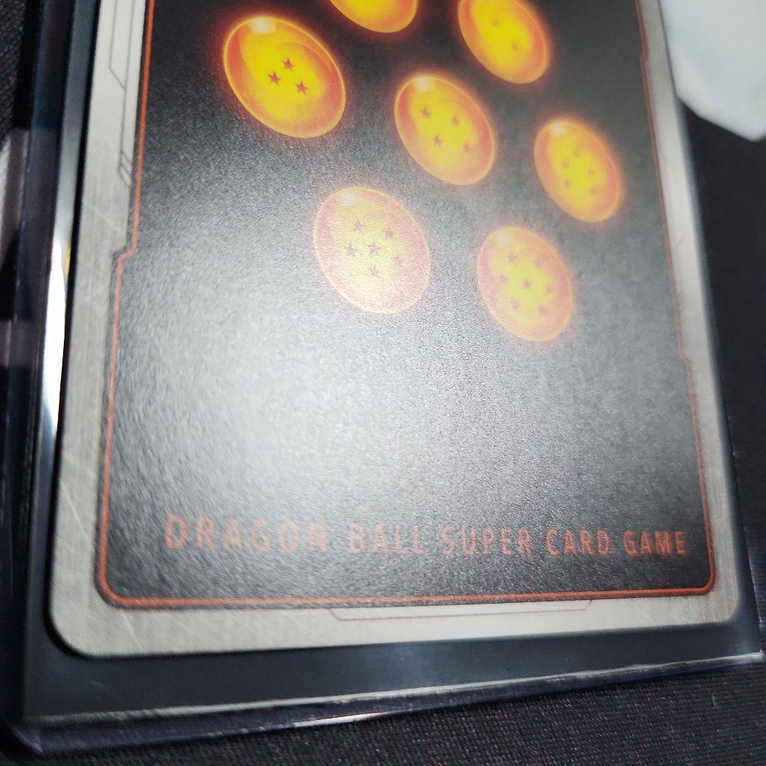 極美品 孫悟飯 SH SCR スーパーパラレル ☆☆ フュージョンワールド