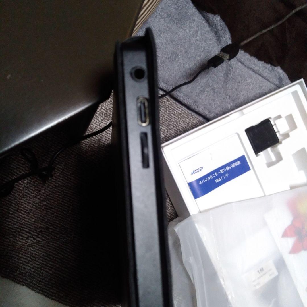 モバイルモニター 15.6インチ MISEDI モバイルディスプレイ