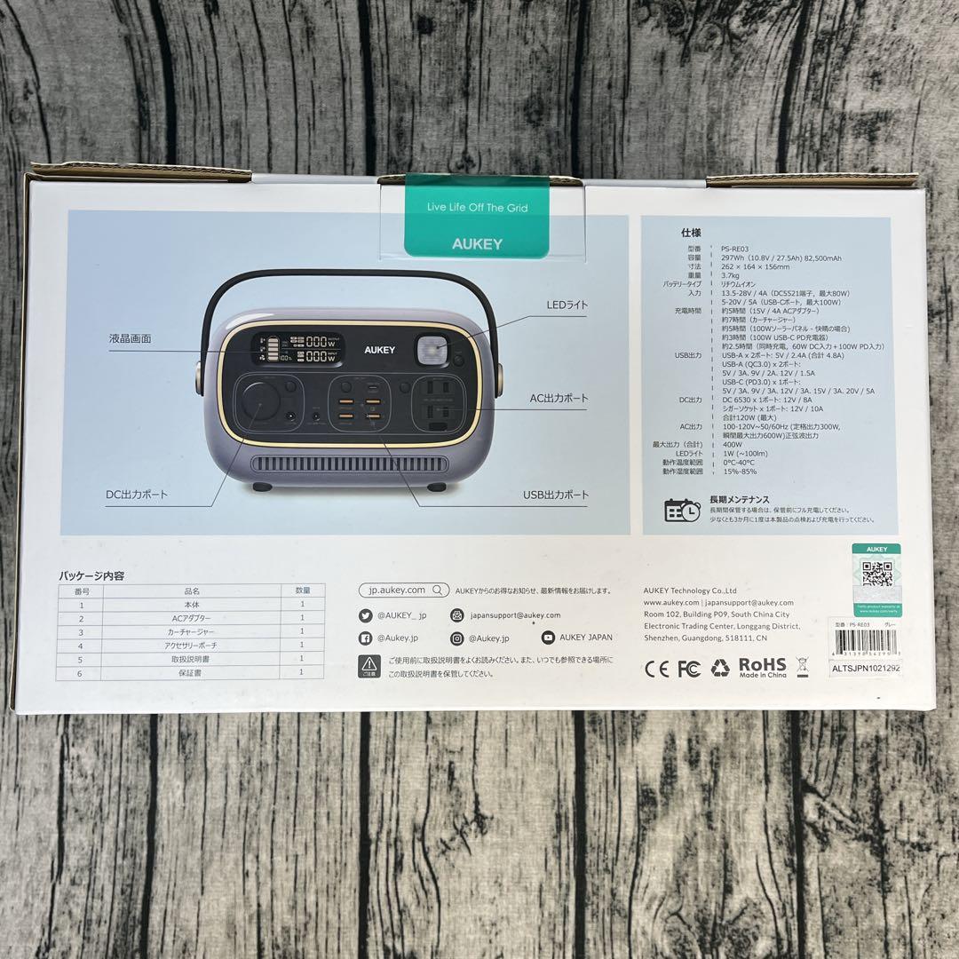 【新品未開封】AUKEY POWERSTUDIO 300 ポータブル電源