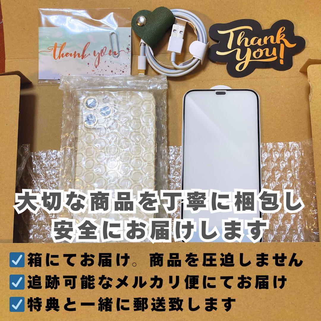 モーニング【極美品】iPhone 13 pro 512GB