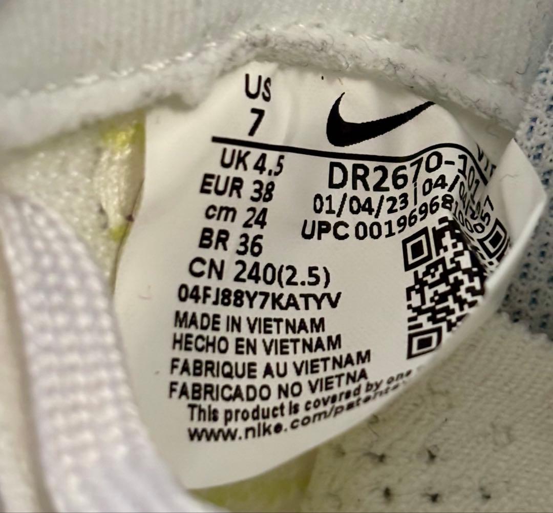 【室内のみ】ナイキ24cm インフィニティ ラン4 NIKE 陸上競技