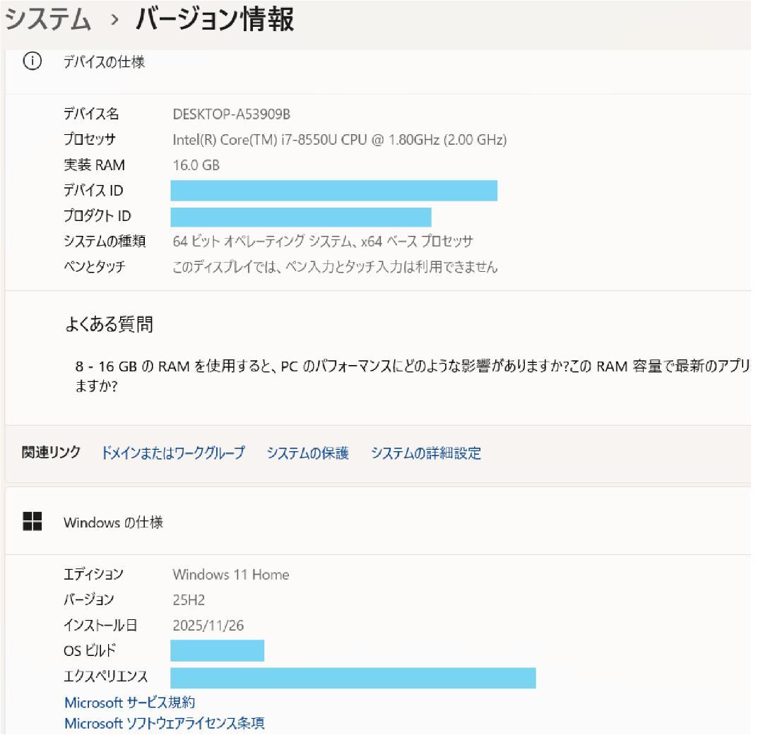 富士通 第8世代 i7 新品SSD1T＋HDD1T メモリ16G ノートパソコン
