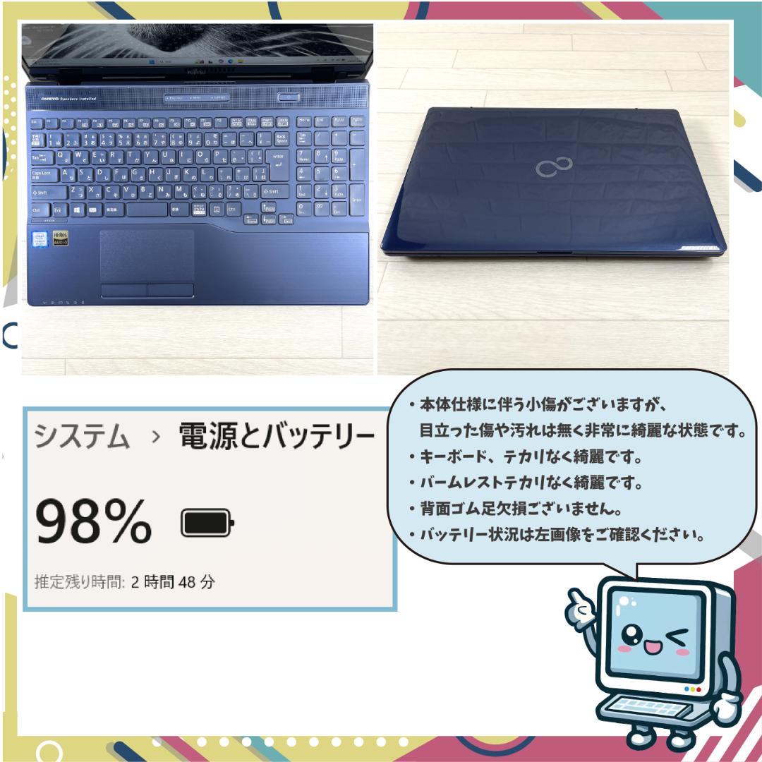 富士通 第8世代 i7 新品SSD1T＋HDD1T メモリ16G ノートパソコン