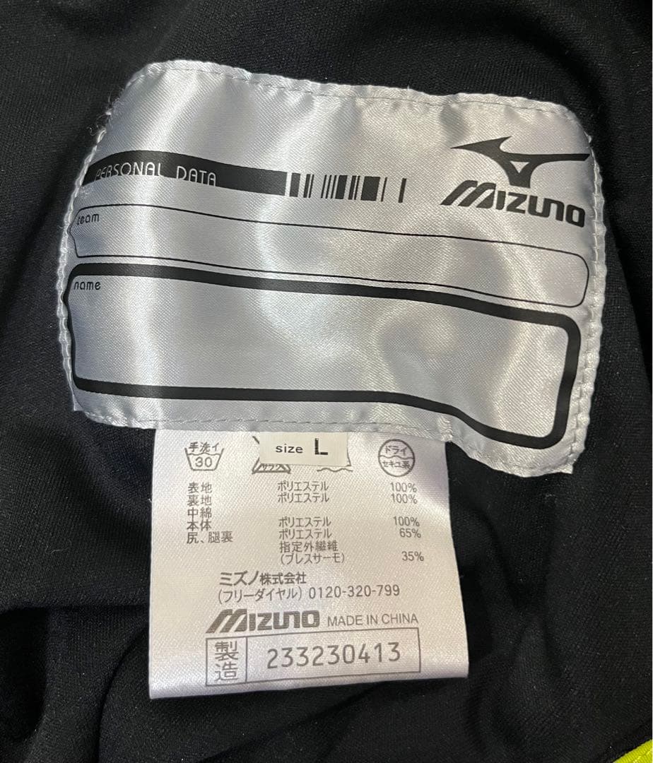 美品 MIZUNO ミズノ スキーパンツ ドット柄 ブレスサーモ サイズ L