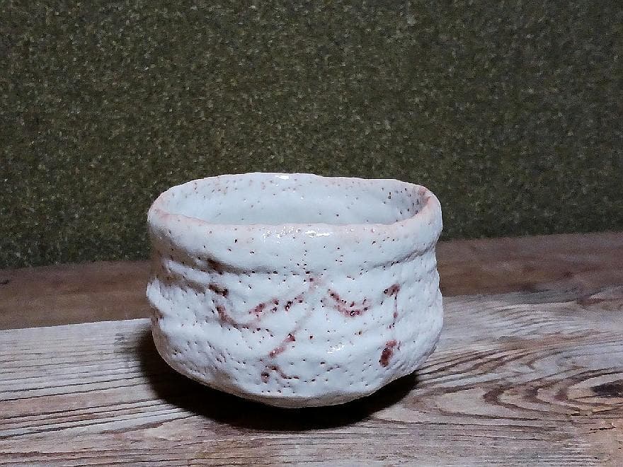 FROM JAPAN 　杉本貞光　紅志野　茶碗　二重箱・仕覆・共布付き