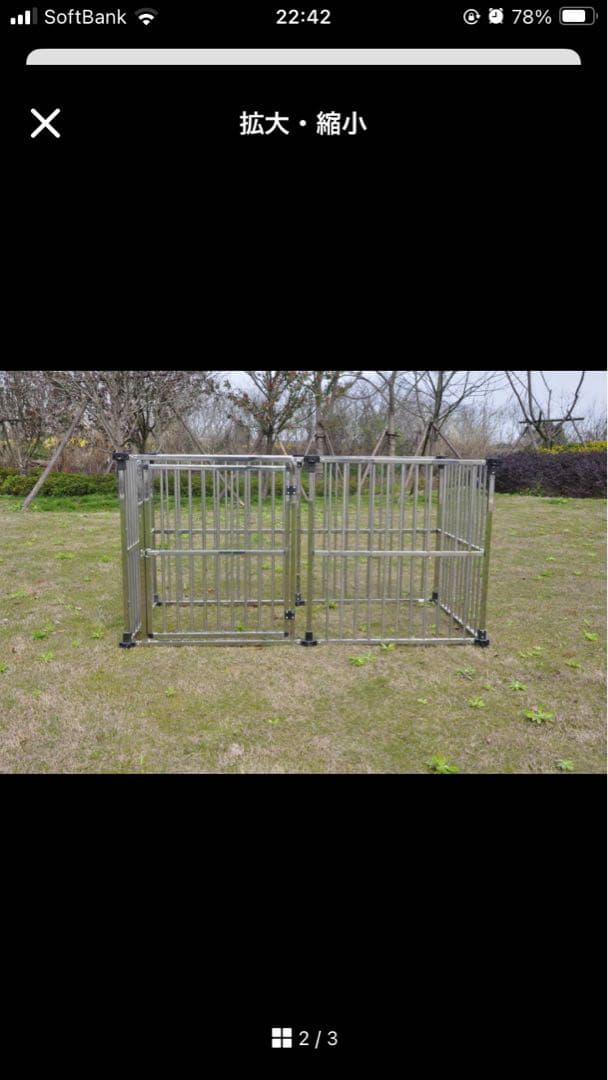 ドッグハウス　サークル　大型犬　犬　小型犬　ケージ