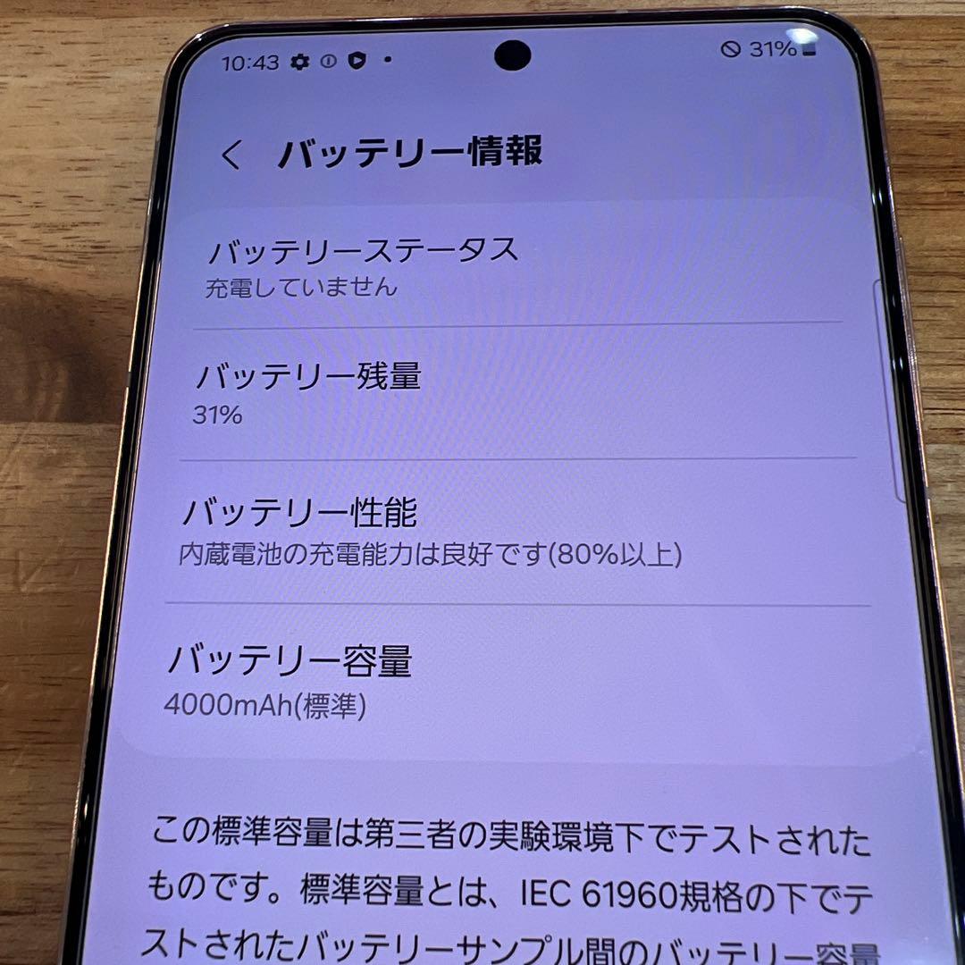 C860 ドコモSIMロック解除済Galaxy S21 5G SC-51B