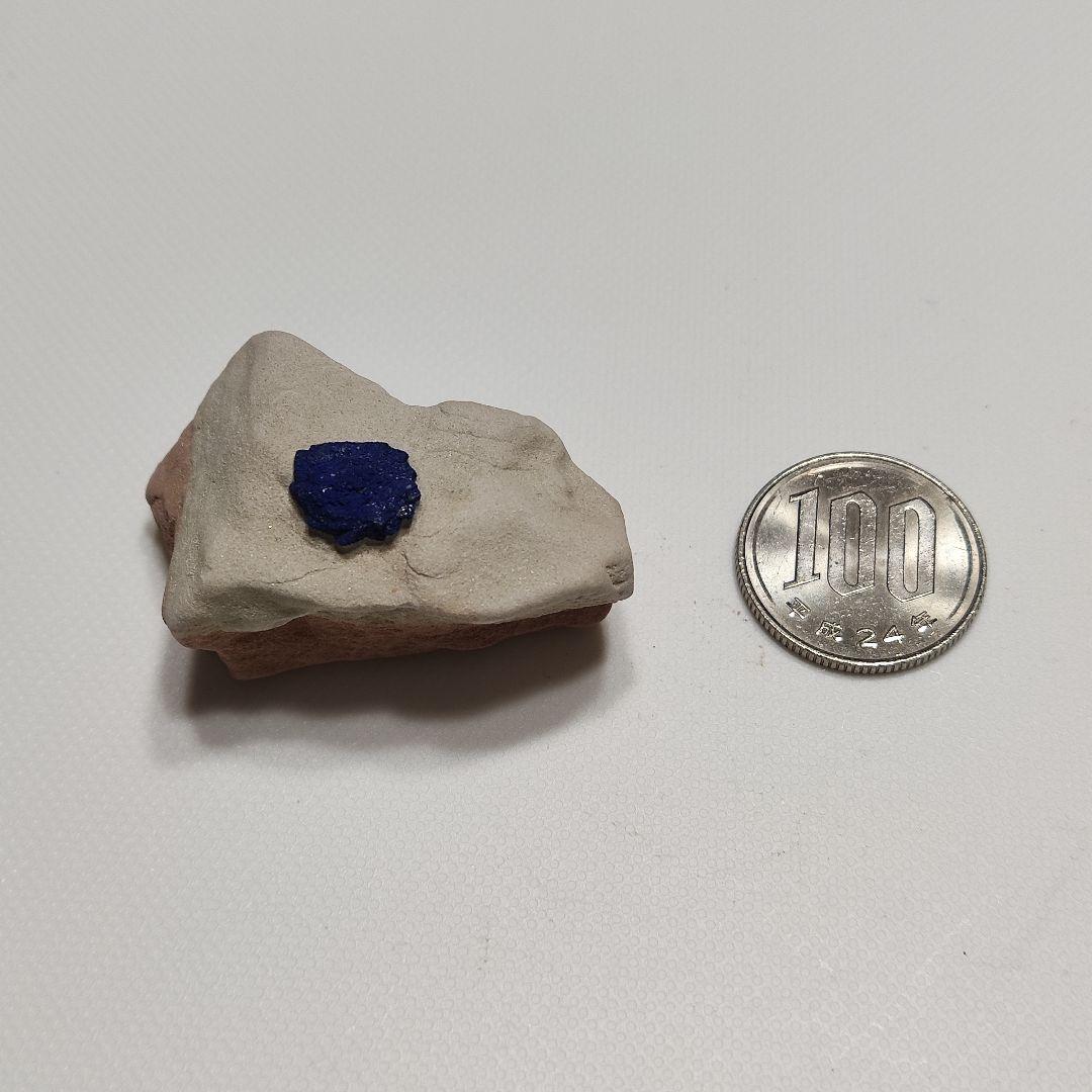 希少！　パワーストーン　原石　アジュライトサン　藍銅鉱　20g　No.522